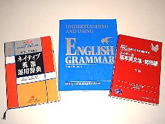 英会話文法／初級～上級クラス